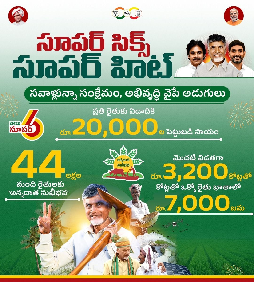 WhatsApp Image 2025-09-11 at 1.24.08 PM