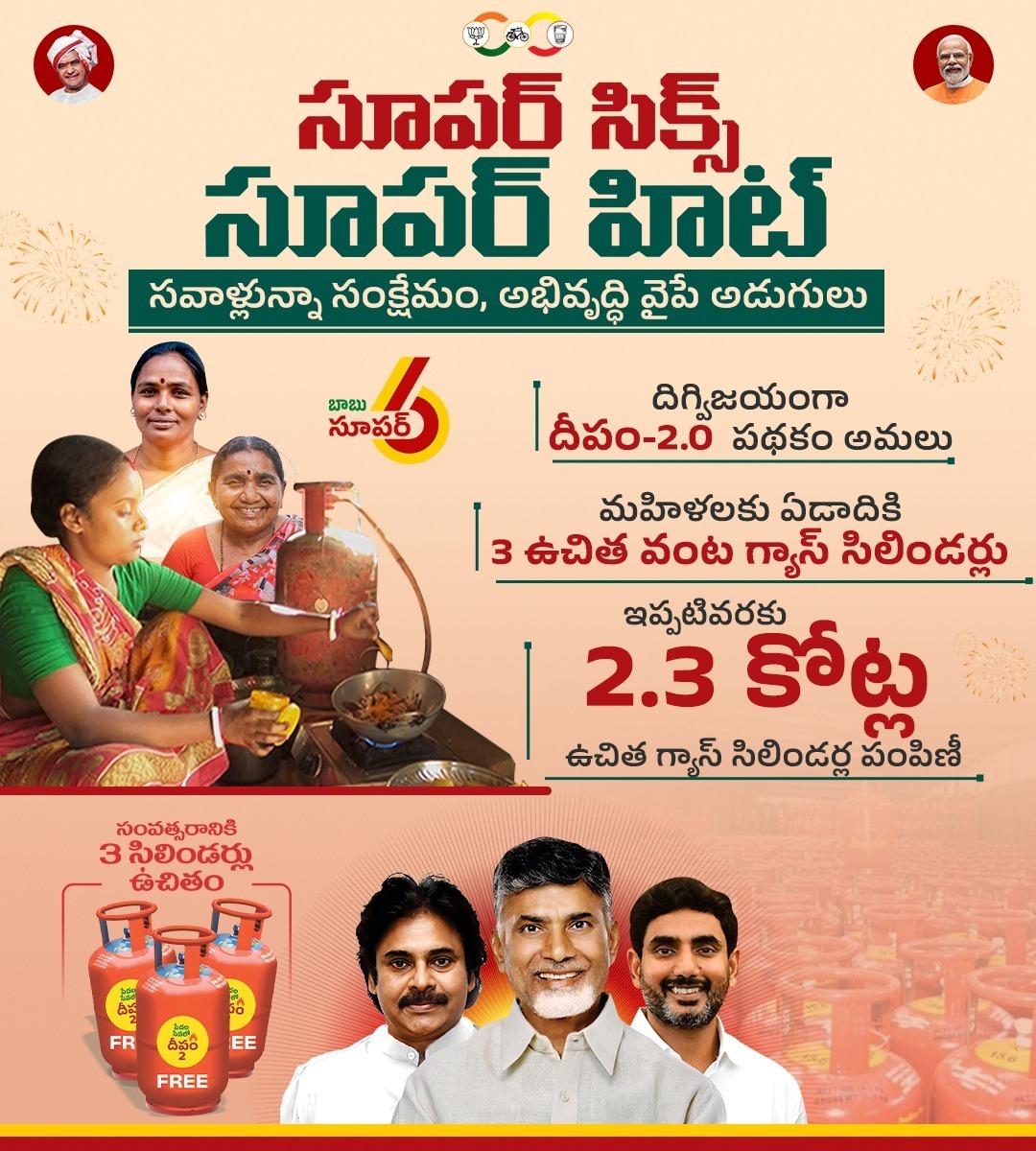 WhatsApp Image 2025-09-11 at 1.24.09 PM (1)