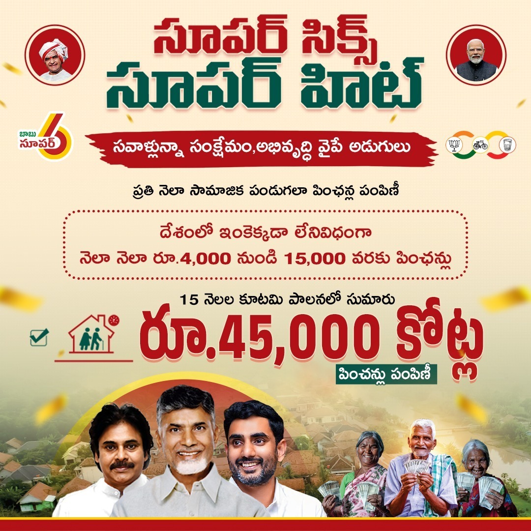 WhatsApp Image 2025-09-11 at 1.24.09 PM