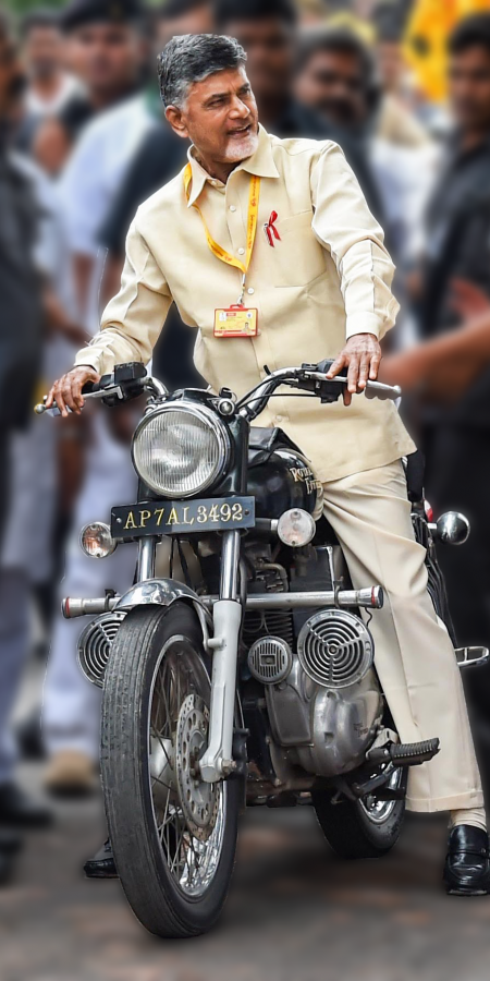 Guntur TDP News
